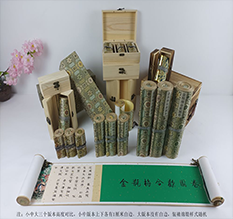 红古胡也佛金瓶梅秘戏图3卷-小中大三版